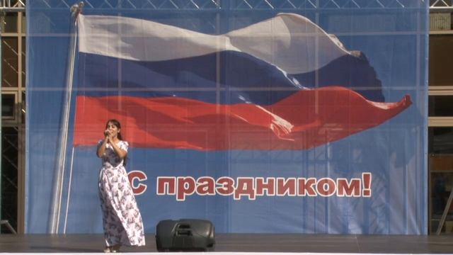 Прямая трансляция с празднования Дня флага смотреть онлайн