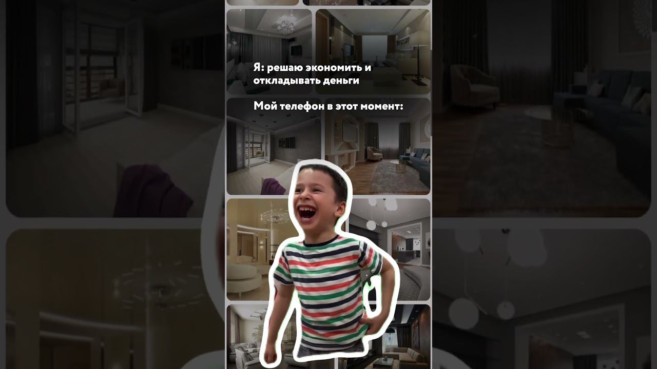 Что это если не жизнь? #купить #доход #топ #недвижимость