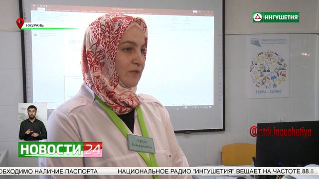 В гимназии Назрани прошел семинар по наставнической проектной деятельности смотреть онлайн