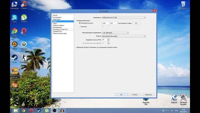 настройки программ Open Broadcaster Software (OBS) и Audacity смотреть онлайн