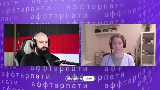 Сколько зарабатывают iOS-разработчики / Можно ли работать на старом MacBook / Аффтарпати #8 смотреть онлайн