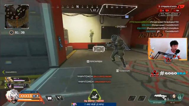 Apex Legends - Funny Moments - XXX13 смотреть онлайн