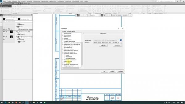 Компас 3D Freecad SheetCam DXF различия в подходах формирования и выгрузки