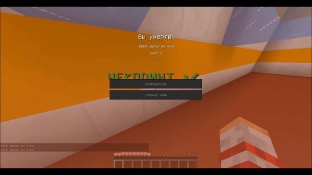 Minecraft 1.12.2. Прохождение паркура 2 серия. смотреть онлайн