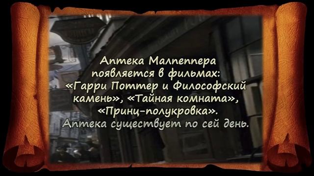 История мира "Гарри Поттера" - 11 ВЕК смотреть онлайн