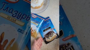 Мастер-класс по приготовлению глазурей