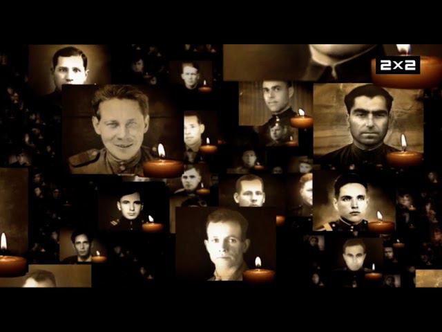 Минута молчания и заставка к 9 мая | 2х2 [+6]. 09.05.2024 смотреть онлайн