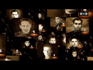 Минута молчания и заставка к 9 мая | 2х2 [+6]. 09.05.2024