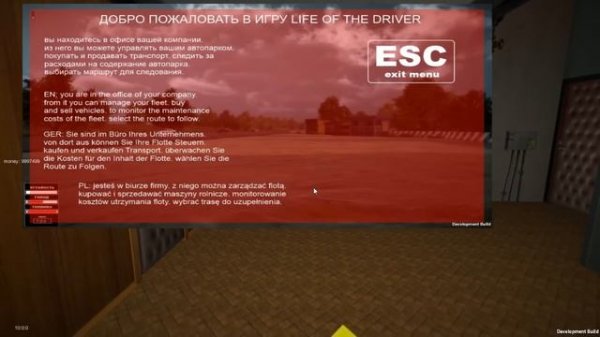 ИГРА ПРО ЖИЗНЬ ВОДИТЕЛЯ | LIFE OF THE DRIVER