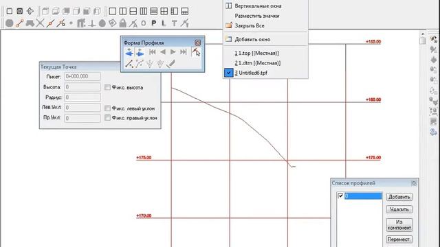 Topocad Разрез поверхности смотреть онлайн