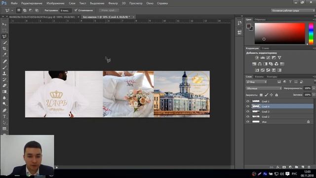 ПРОДВИЖЕНИЕ | Делаем обложку группы VK. Быстро о photoshop, как собрать картинку смотреть онлайн