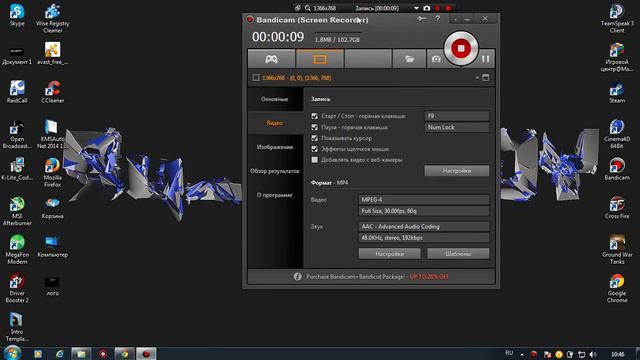 Вся Правда о IGM смотреть онлайн
