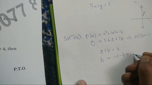 सबसे पहले Answer Key Of CBSE Class 10 Maths Term 1 Exam 2021 Full Analysis | Mathematics Standard смотреть онлайн