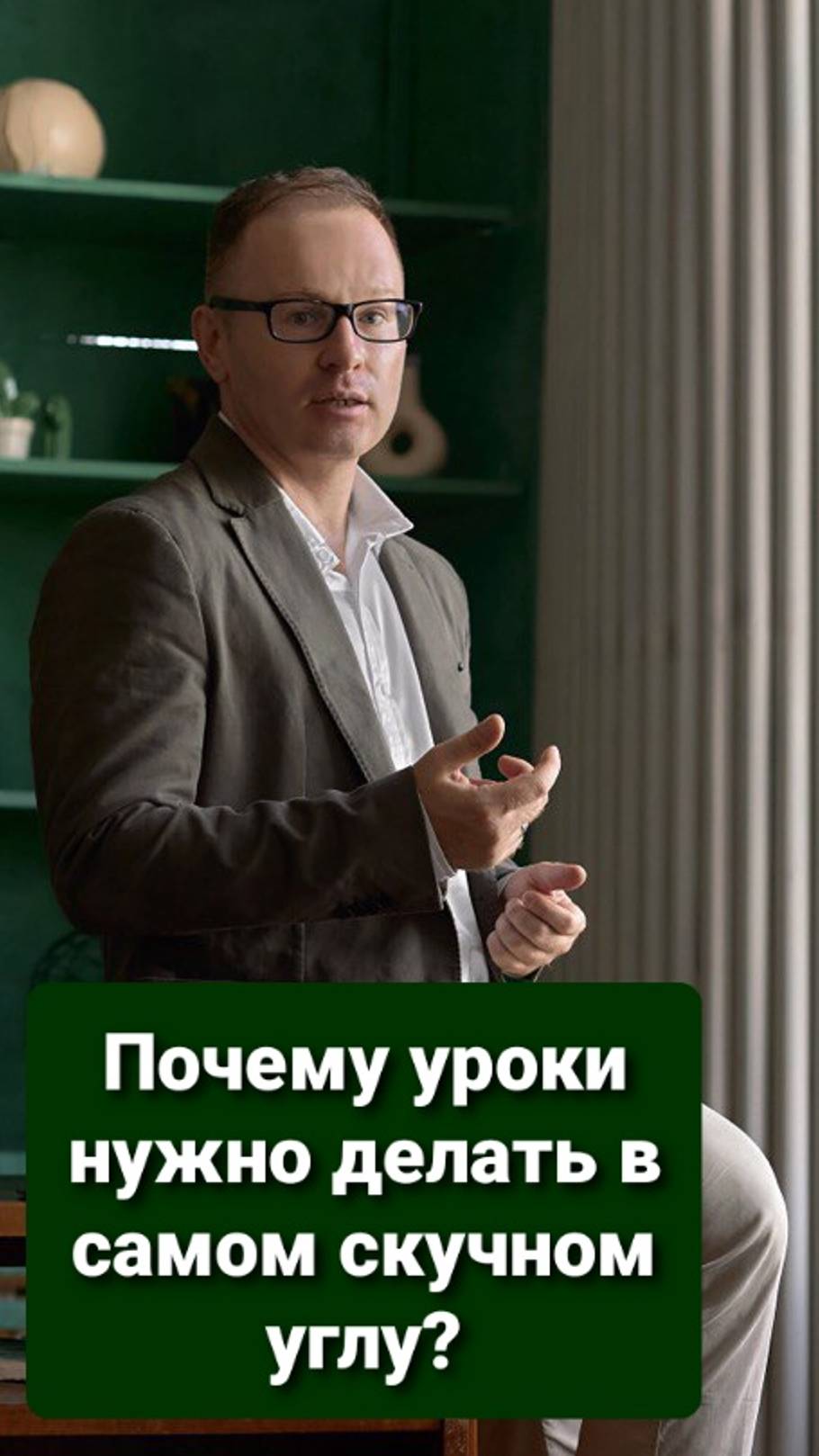 Как легче и быстрее делать домашнее задание?