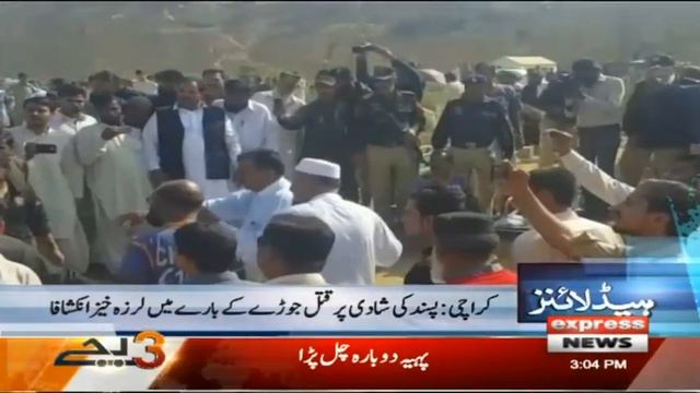 SC Seeks Complete Records of Hudabiya Case - Headlines 3 PM - 28 November 2017 - Express News смотреть онлайн