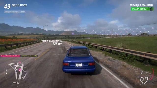 ВЫШИБАЛА FORZA HORIZON 5 | ВПЕРВЫЕ В ЭТОМ РЕЖИМЕ... смотреть онлайн