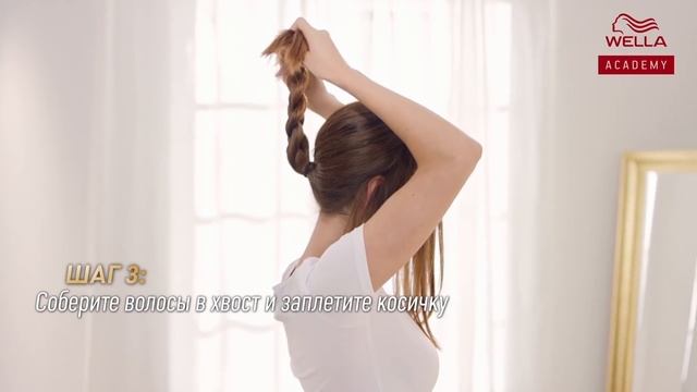 Прическа в стиле "Небрежный пучок" смотреть онлайн
