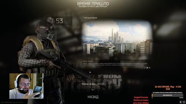 Escape From Tarkov / ФАРМ И ПвП Патч 12.7 смотреть онлайн