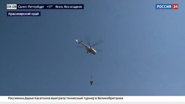 Россия24 "Природные пожары в регионах РФ" 30.06.2024 смотреть онлайн