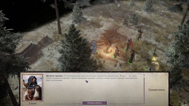 Pathfinder: Wrath of the Righteous Прохождение. Серия 60. Уголек в порядке смотреть онлайн