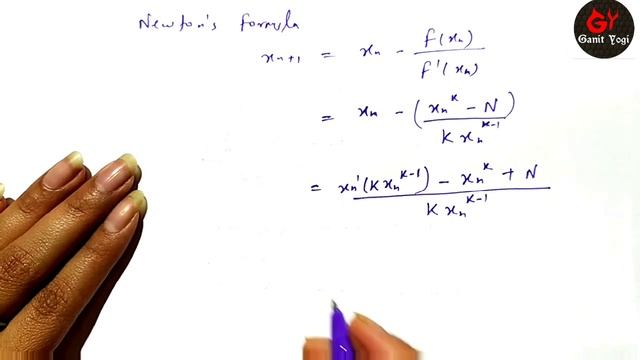 Find nth Root via Newton's Method |Nth Root of a Number |What is Nth Root of N |Iterative Formula смотреть онлайн