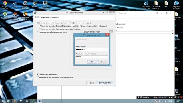 Как сделать скрытый rms в виде картинки смотреть онлайн