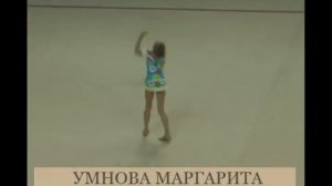 Умнова Маргарита  Воронеж  Булавы