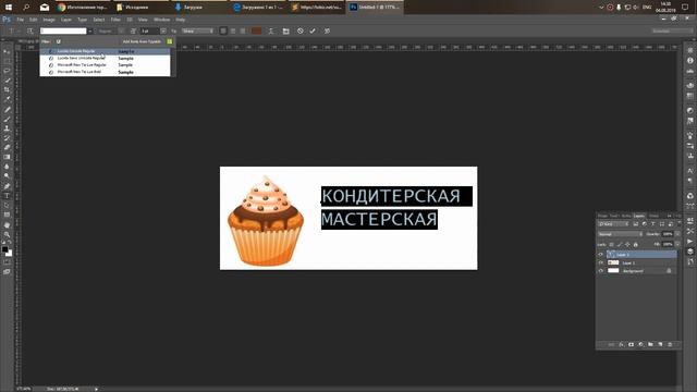 Как создать логотип бесплатно смотреть онлайн