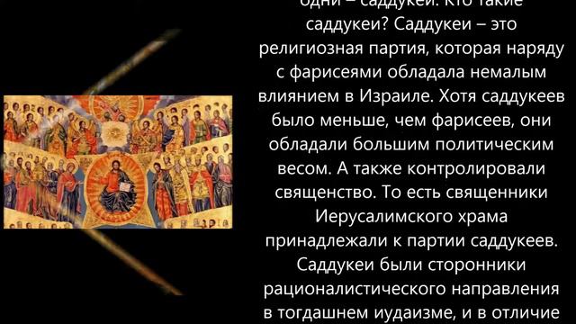 Евангелие дня 5 Понедельник 2019г
