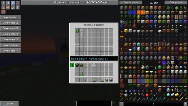 Делаем безопасный ядерный начальный ядерный реактор! 1500EU/T смотреть онлайн