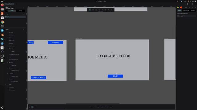 Вливаюсь в GameDev