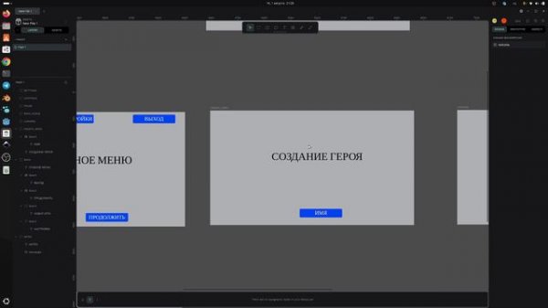 Вливаюсь в GameDev