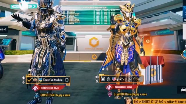 Song Salam Alaykum, встреча ФАРАОН & ПОСЕЙДОН FARAON VS PASEDON