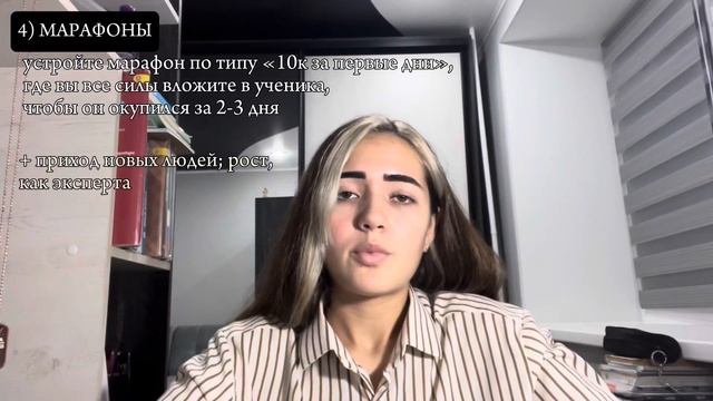 Методы продвижения: типы, что входит и др. смотреть онлайн