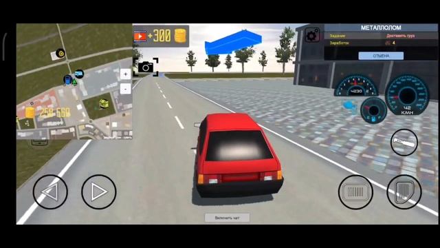 Открытый мир Онлайн. Песочница - Сборка металла. смотреть онлайн