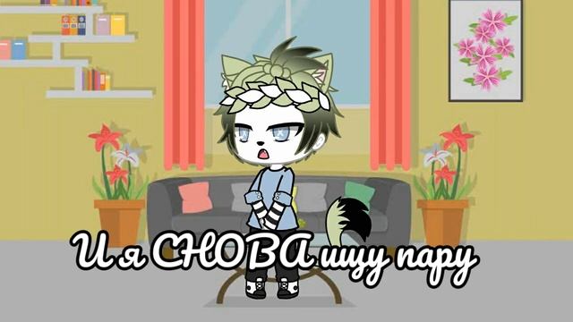 Прости меня пожалуйста смотреть онлайн