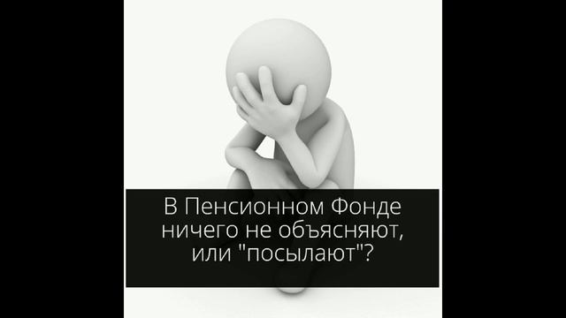 Признан долг государства перед пенсионерами смотреть онлайн