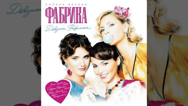 Ой, мама, я влюбилась смотреть онлайн