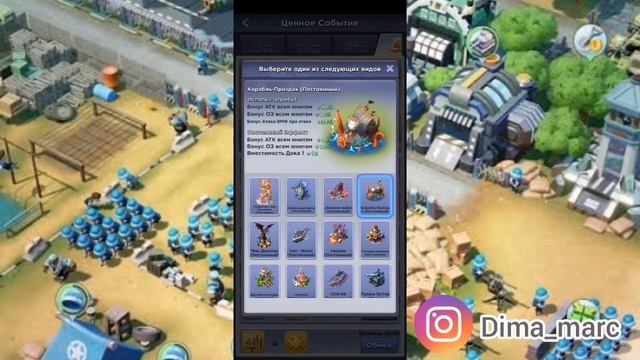 TOPWAR BATTLE GAME RU : ИВЕНТ "Лунное благословение" смотреть онлайн