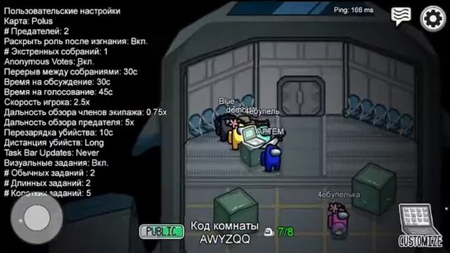 Играю в Амонг ас 2часть😱😱 смотреть онлайн