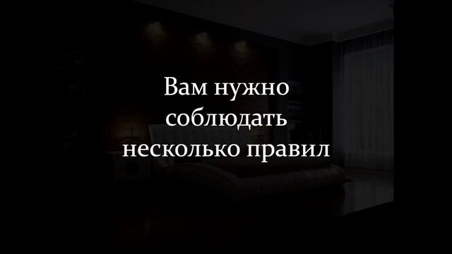 Видео презентация здоровый сон