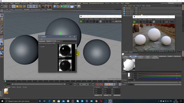 Octane Render.Как скачать и установить материалы для Octane Render смотреть онлайн