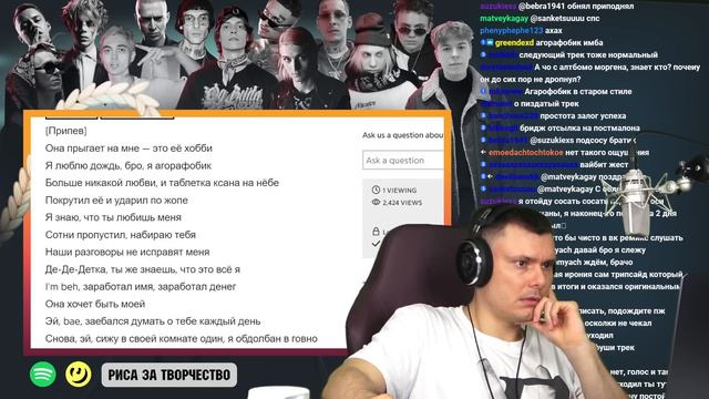 Rizza - 626 | Реакция и разбор