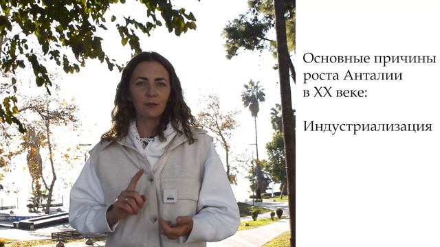 История архитектуры Анталья Турция смотреть онлайн