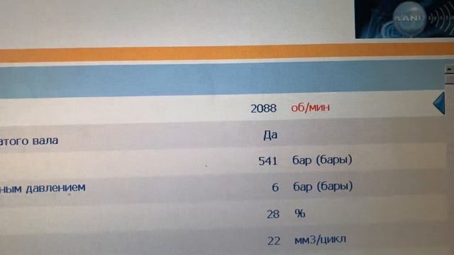 часть 54 Пежо 607 2.2 тди какое должно быть рабочее давление в рампе смотреть онлайн
