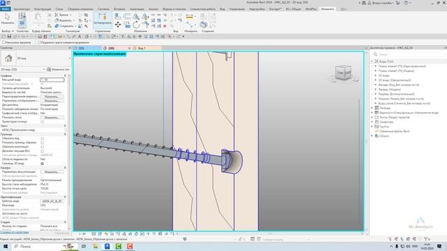 Вопрос №69: Вырезание болтов смотреть онлайн