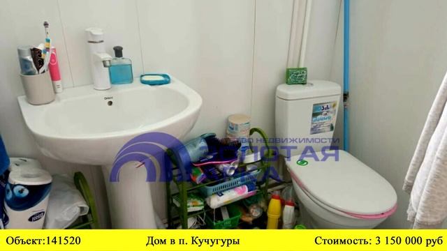 Купить дом в п.Кучугуры| Переезд в Краснодарский край смотреть онлайн