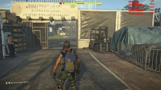 //THE DIVISION 2 //STREAM// СТРИМ // PVE //PVP//5 ГЛОБАЛЬНЫЙ ЭТАП//#12 смотреть онлайн