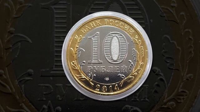 10+100 РУБЛЕЙ — ГЕОРГИЙ ПОБЕДОНОСЕЦ. НАБОР МОНЕТА+БАНКНОТА смотреть онлайн