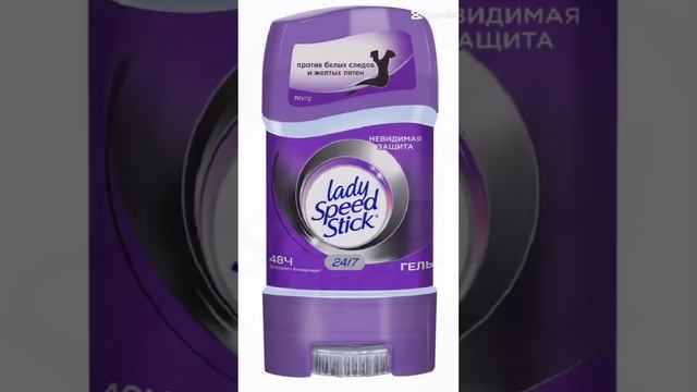 Antiperspirant Lady Speed Stick смотреть онлайн